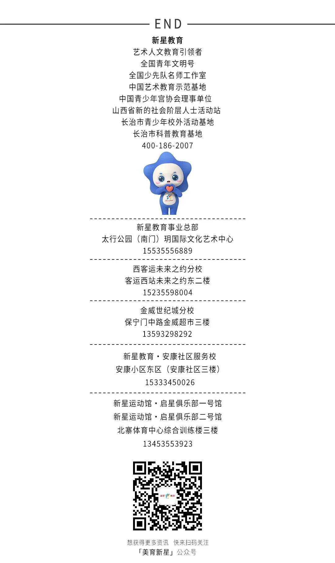 篮球训练计划一个月重早到晚_2